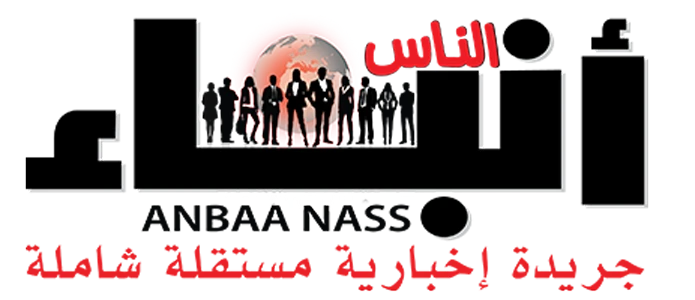 anbaanass.com